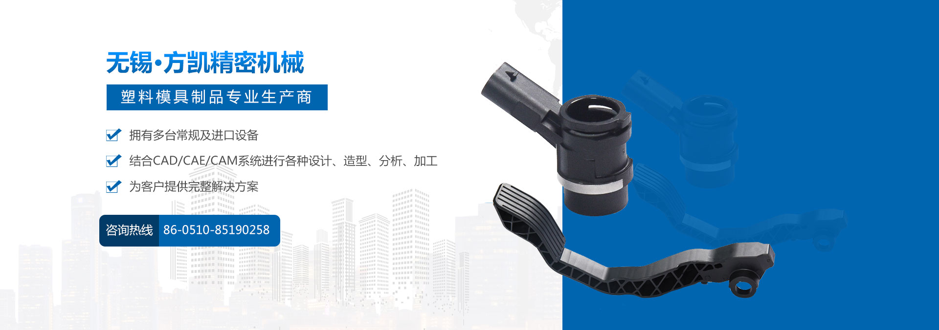 欧宝彩票塑料模具厂家