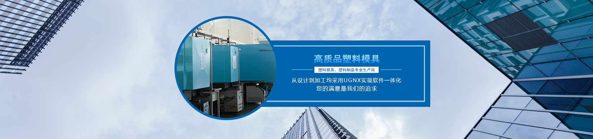 欧宝彩票塑料模具厂家